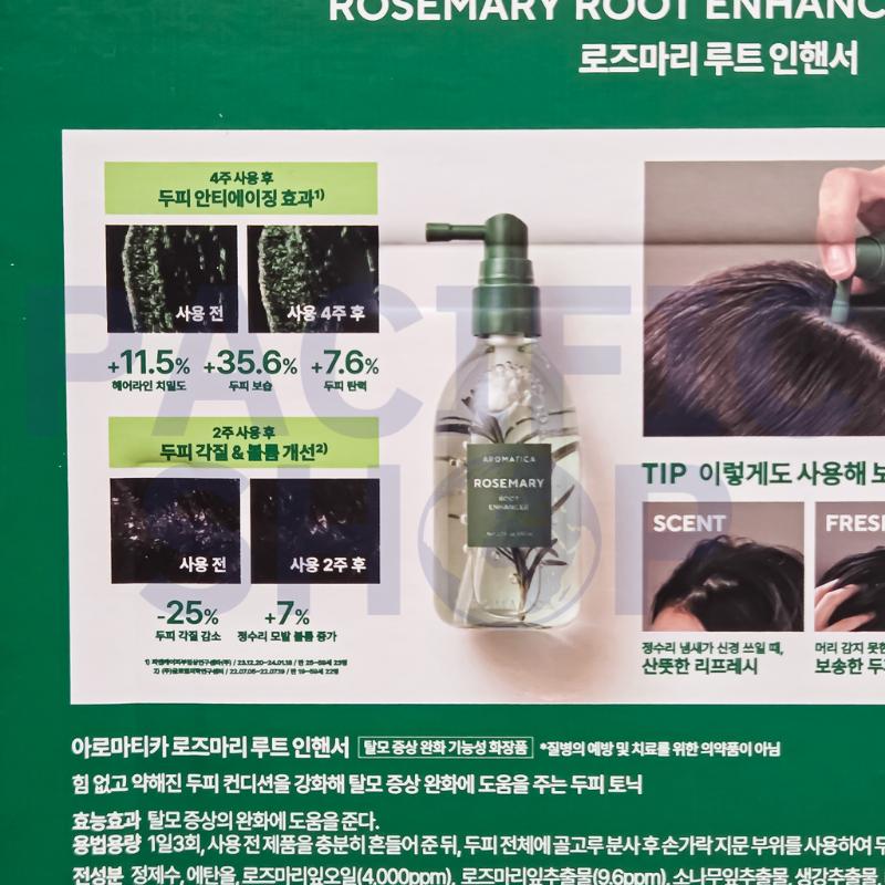 AROMATICA Rosemary Root Enhancer 100ml × 3