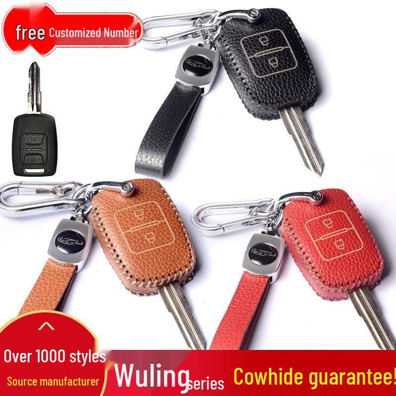 Wuling Journey Glory V & Hongguang V Truck Key Cover for Single/Double Row – Aftermarket Modification