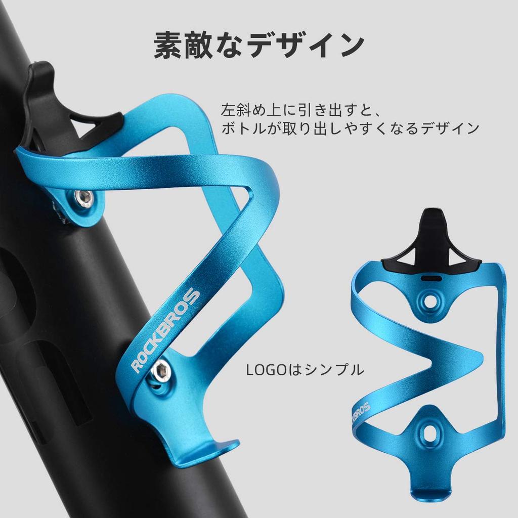 ROCKBROS Bottle Cage for Bicycles and Road Aluminum Alloy Bottle Includes Assembly Available In Five Colors Bikes, Holder, Ultra-Lightweight, Tools,