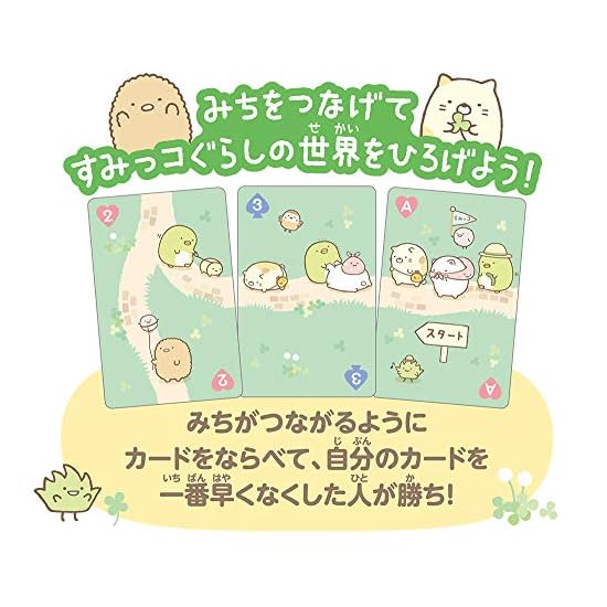 HANAYAMA Sumikko Gurashi Let's Connect and Play! Walking Card Game Ages 4 and Up