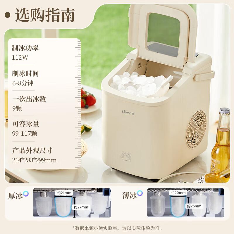 Bear Portable Bullet Ice Maker C01C5