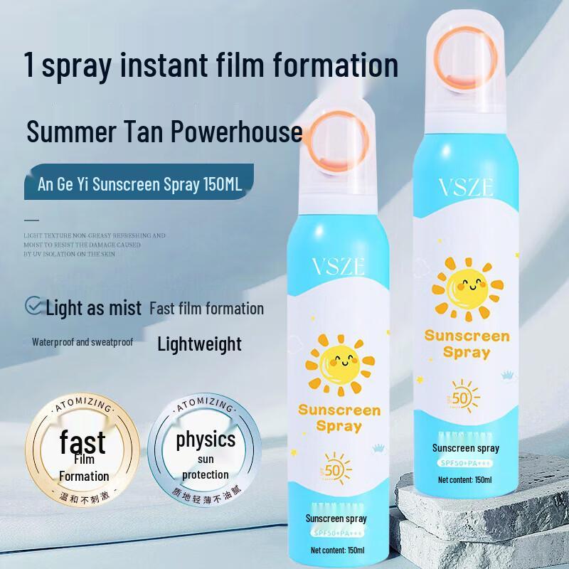 

DAGO Kids & Teen Sun Protection