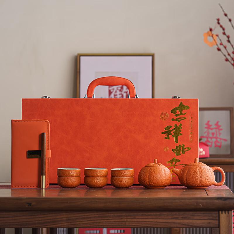 OIMG Auspicious Persimmon Tea & Incense Gift Set