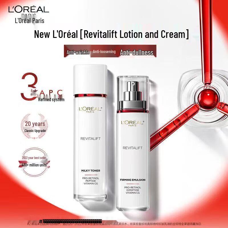 Set Regalo Antietà L'Oréal Revitalift Retinolo da 5 Pezzi