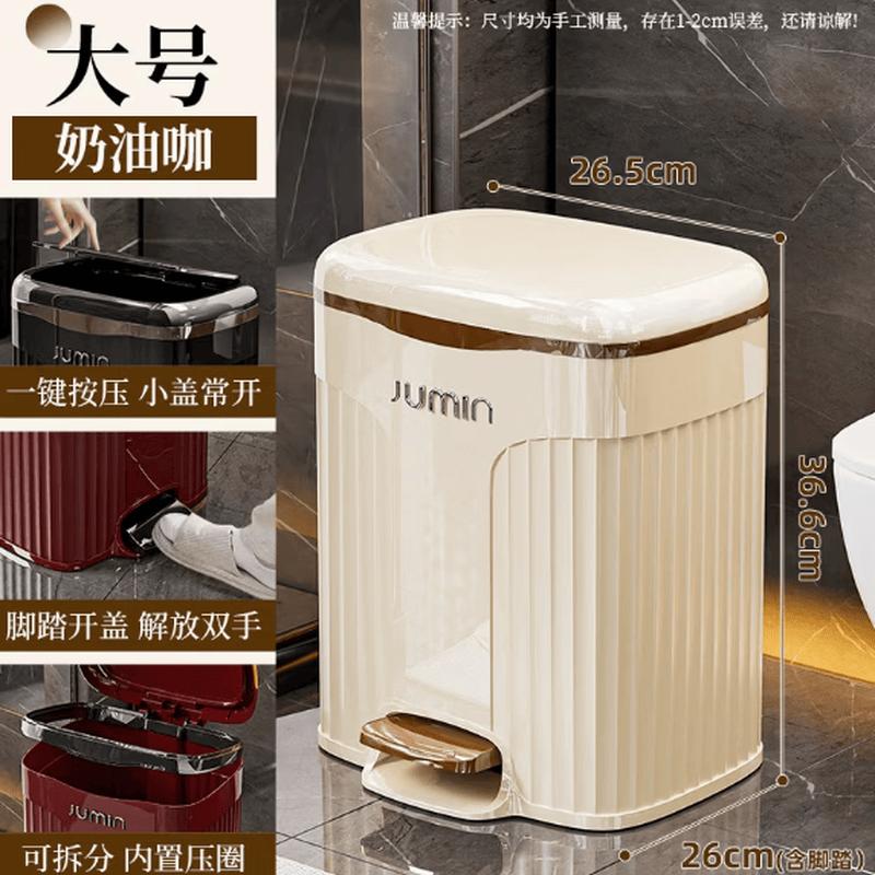Boyiduo Slim Gap Waste Bin