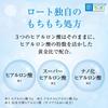 Hada Labo Gokujyun Hyaluronic Lotion 170ml X Gokujyun Sachet 2-pack +