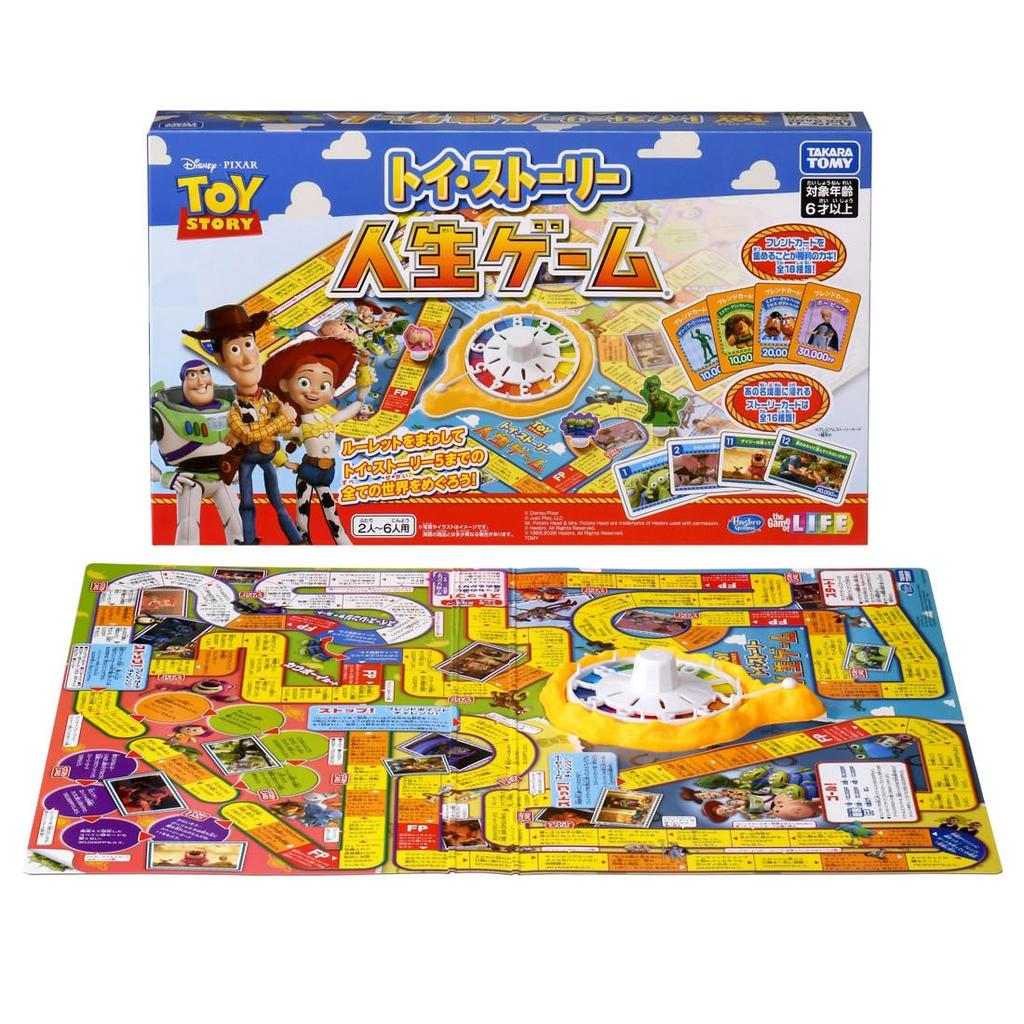 Takara Tomy Toy Story Life Game