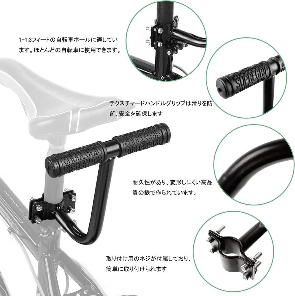 Wallfire Child Bicycle Rear Child with Soft PU Leather Cushion and and 2 Foot Pedals Foot and Car Suitable for Family Electric Mountain and Folding