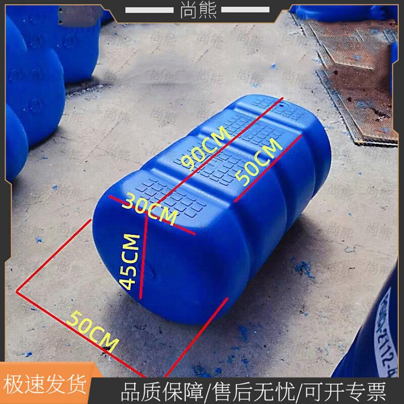 Modular Plastic Floating Pontoon Buoy