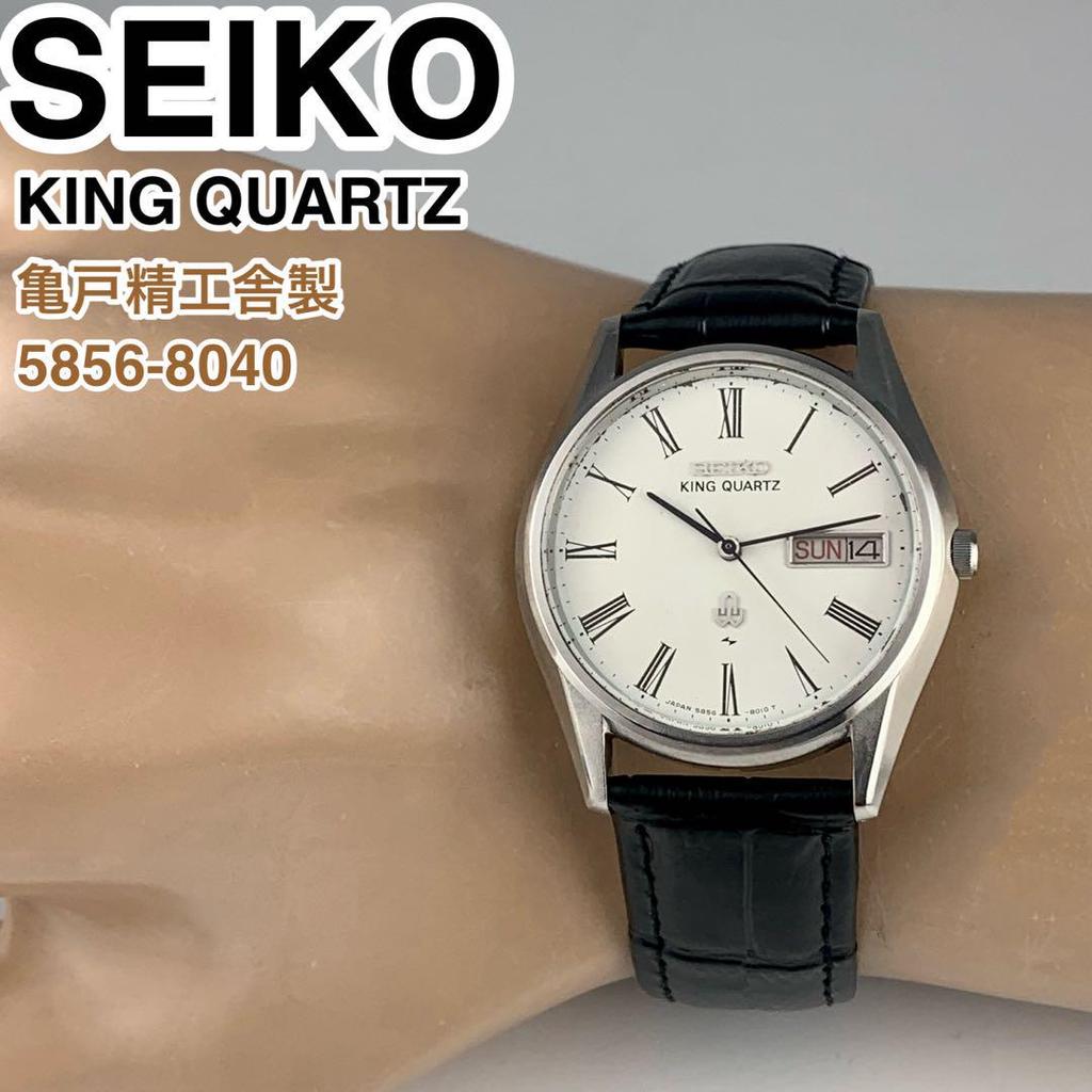 [USED] SEIKO KING QUARTZ Day-Date Watch 5856-8040 Made In Kameido