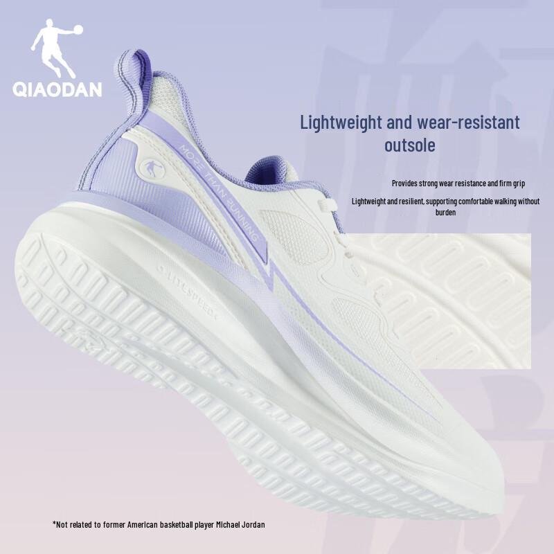 Jordan Women's Stable Running Shoes