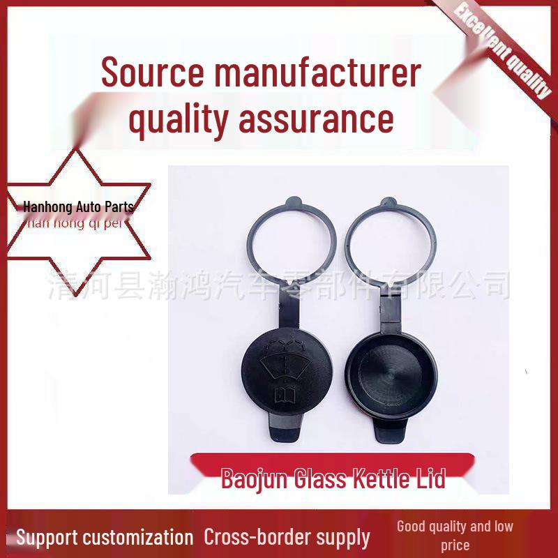

Baoujun Wiper Washer Fluid Tank Cap for 530, 560, 730, 510, 310, 360, Lechi. Han Hong