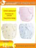 Newborn Pure Cotton Waterproof Diaper Pants - Leak-Proof Snap Training Cover, Hot Selling In Africa