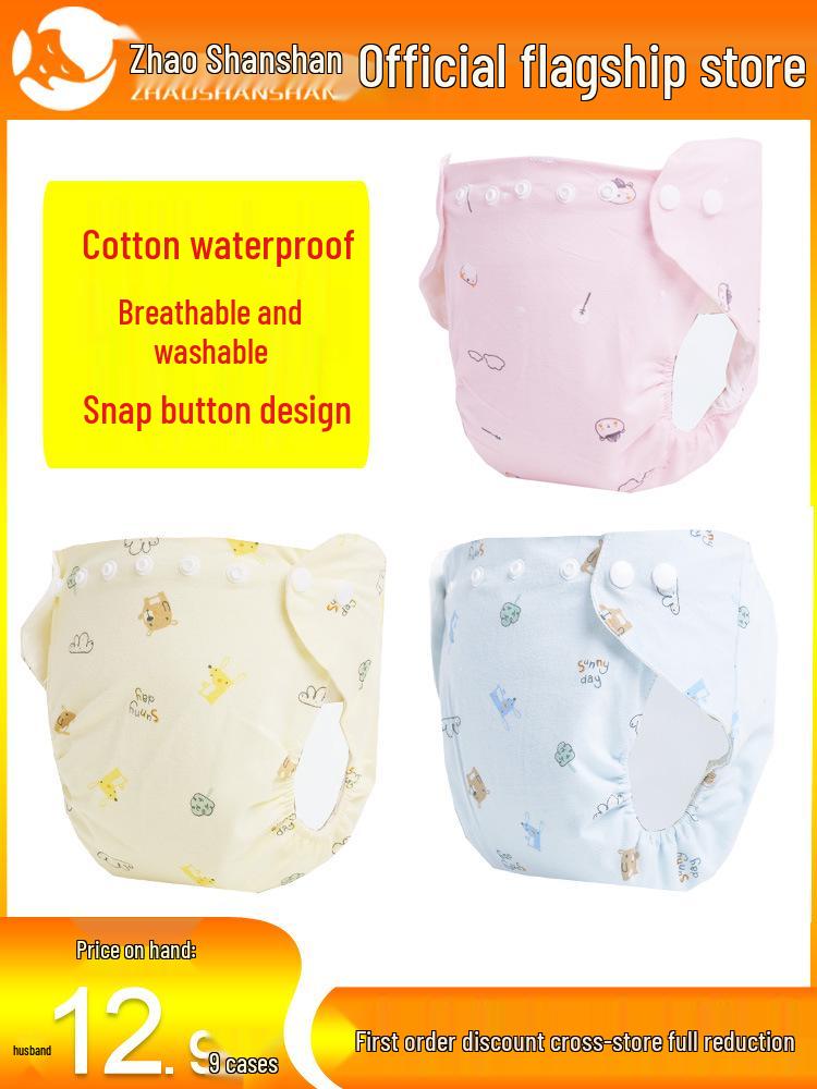 Newborn Pure Cotton Waterproof Diaper Pants - Leak-Proof Snap Training Cover, Hot Selling In Africa