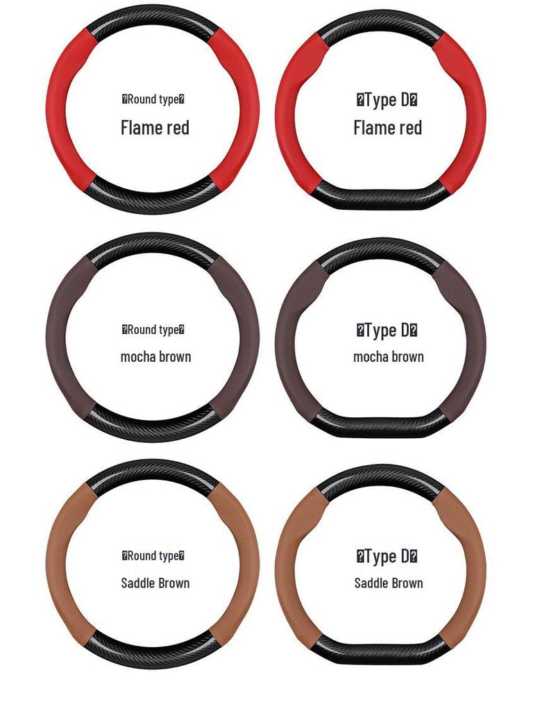 FAW Steering Wheel Cover: Carbon Fiber Texture for B70, B500, T77, X40, B30, T99, T55.