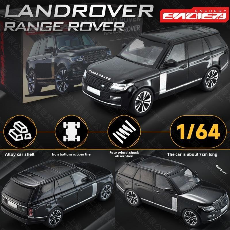 Range Suv Rover Toy Car Model With Alloy Construction For Kids Gift Display And