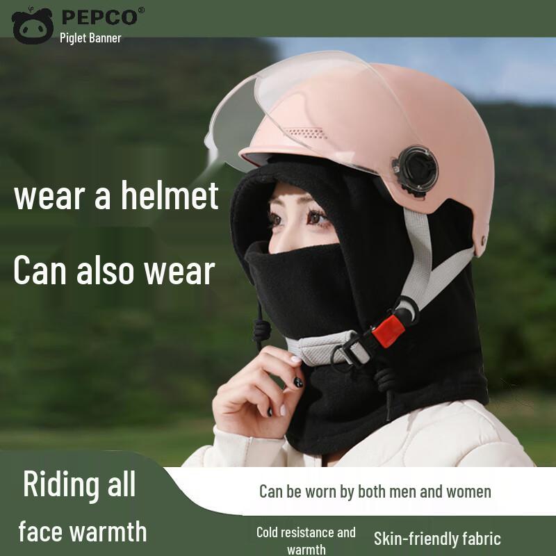 

PEPCO Parent-Child Winter 3-in-1 Hat, Scarf & Mask Set L (Ages 13+ & Adult)