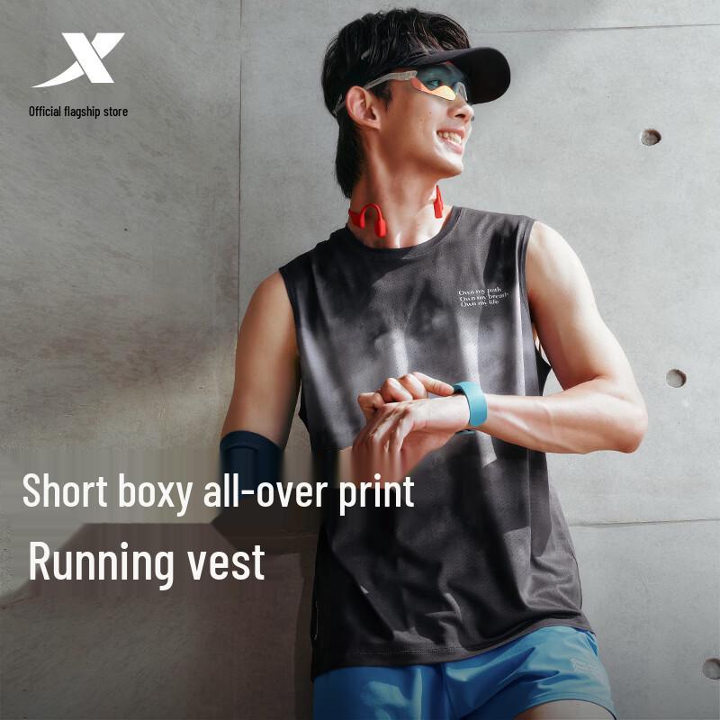 Xtep 2000KM FUN Quick-Dry Running & Training Vest