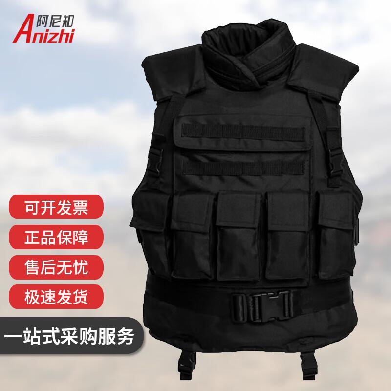 AniZhi Kevlar Floating Protective Vest