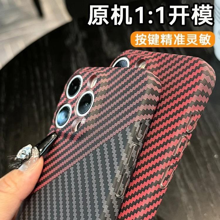 Carbon Fiber Kevlar Is Suitable for iPhone16promax Mobile Phone Case Lens All-inclusive Apple 15 Ultra-thin Protective Case.