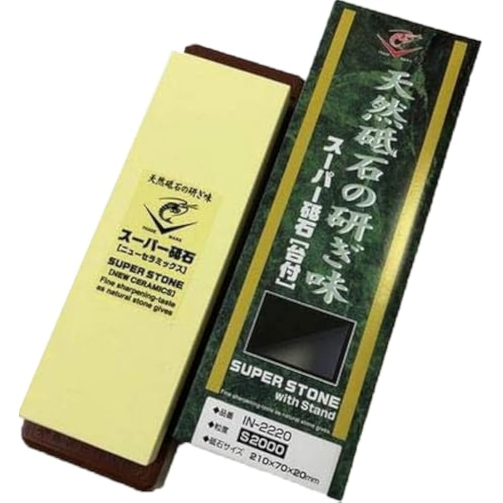 S2000 20mm IN-2220 with shrimp print super whetstone stand
