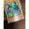 Used Yu-Gi-Oh Fairy's Gift Early Ultra Secret Limited Edition 1