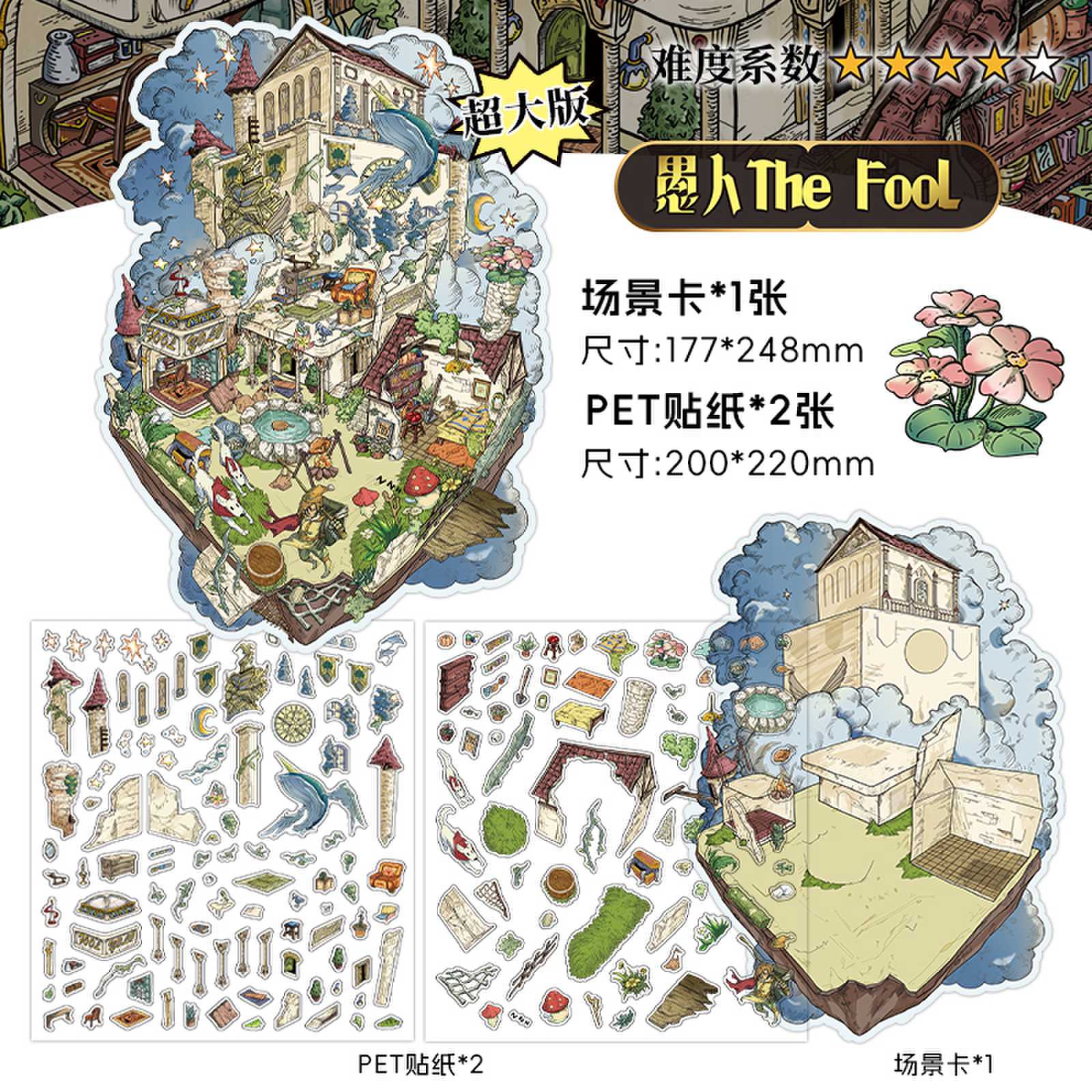 

3sheets/bag My Cottage Series Gothic Magic Theme 2.5D PET Diorama Stickers For Stationery Box Stickers Desktop Diary Decoration