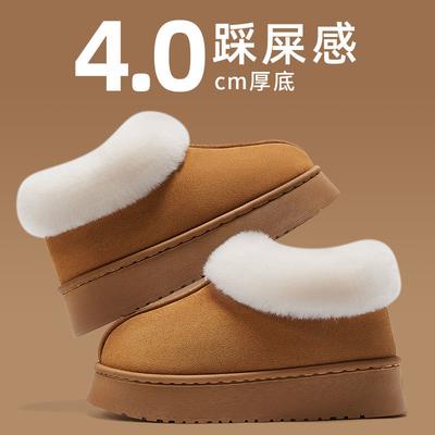 Bag Heel Cotton Slippers Winter Thick Bottom Velvet Thickened Non-slip Warm Wear Fashionable Versatile High Top