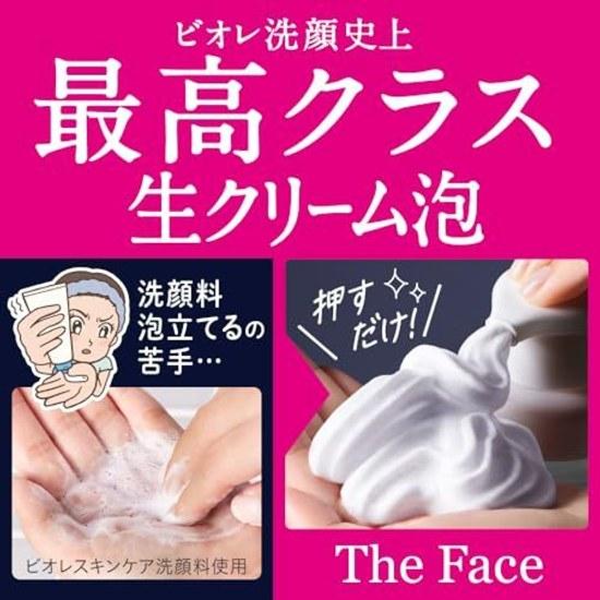 Biore Face Foaming Cleanser Smooth Clear RefillFoaming CleanserFriction-FreePoresDark Spots