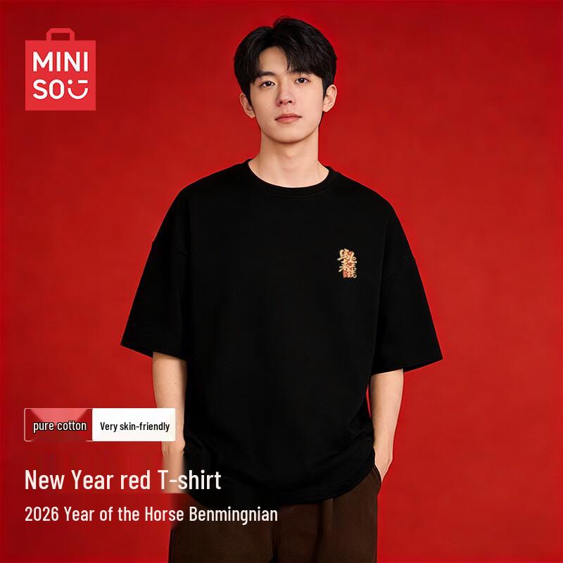MINISO Couple New Year Cotton T-Shirt L