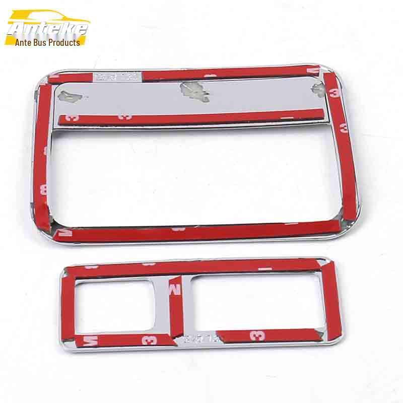 Baojun 730 Rear Storage Box Decorative Frame - Electroplated Third Row Sequin Sticker