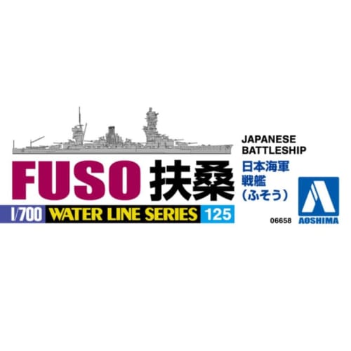 Aoshima Bunka Kyozai (AOSHIMA) 1/700 Waterline Series No. 125 Japanese Navy Battleship Fuso Plastic Model