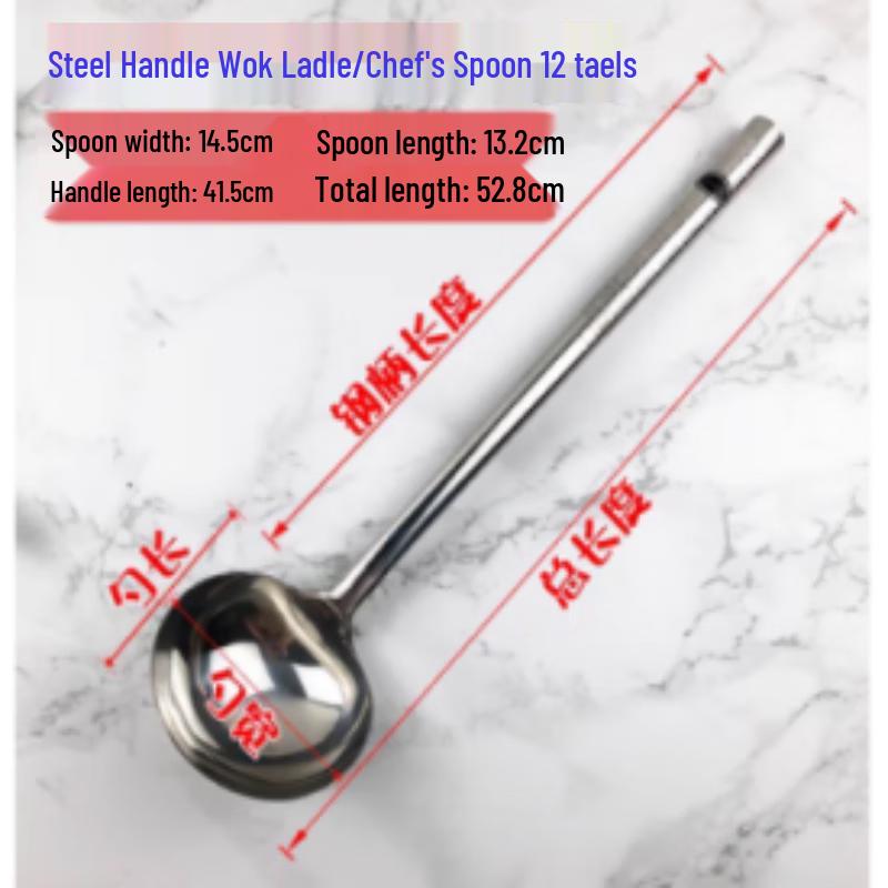 

Stainless Steel Cooking Ladle
