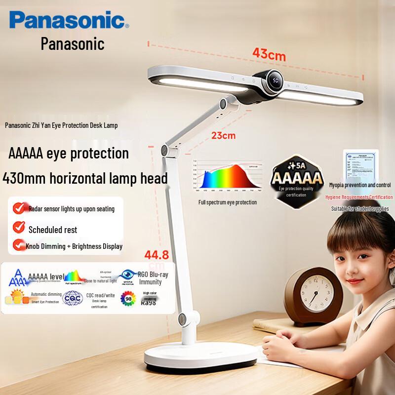 Panasonic Eye-Protection LED Desk Lamp