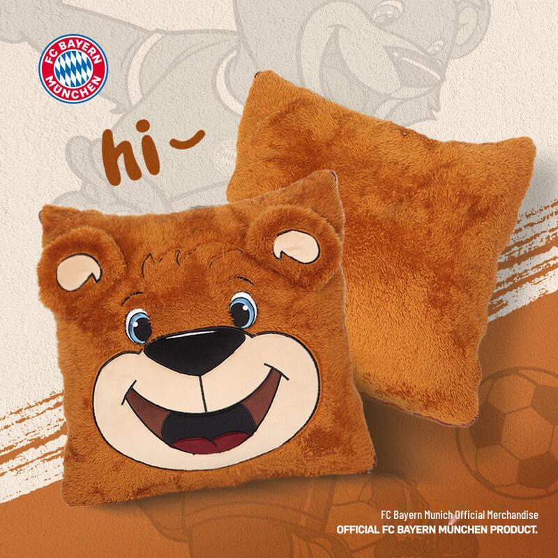 Bayern Munich Bernie Storage Blanket Universal