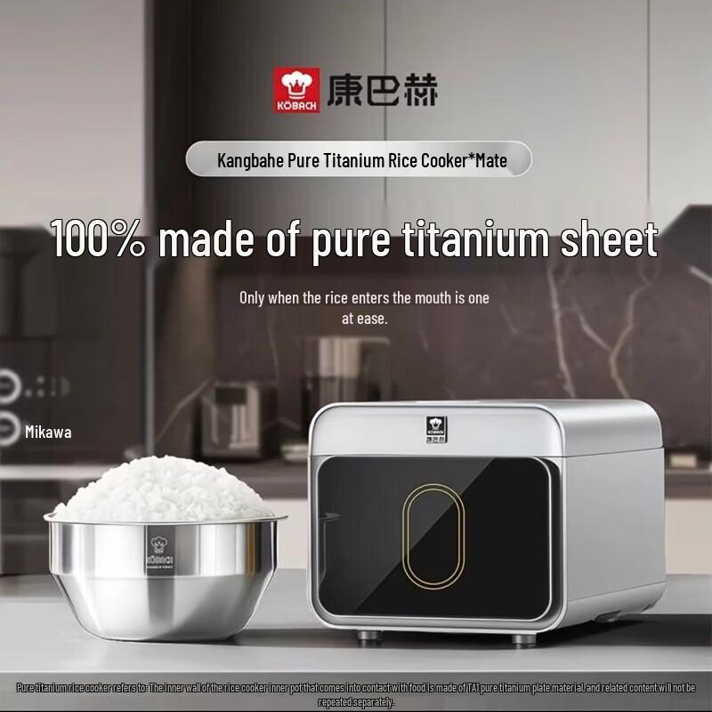 Умная рисоварка KOBACH IH