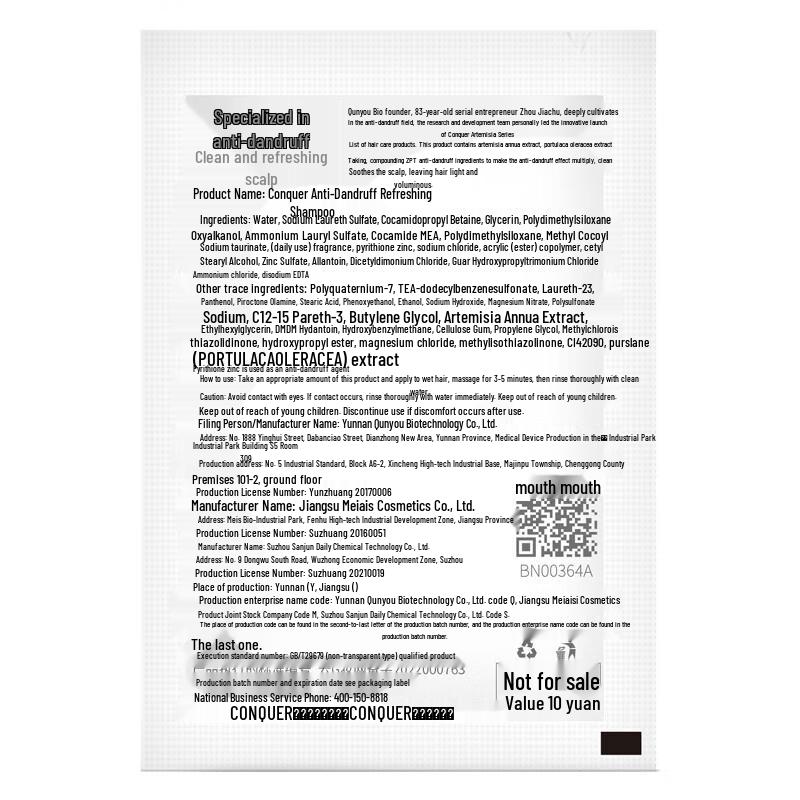 Zhengfu Anti-Dandruff & Anti-Itch Shampoo Sachets