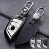 Zinc Alloy Leather Car Key Case Cover For BMW 2 3 4 5 6 7 8 X1 X2 X3 X4 M5 X6M