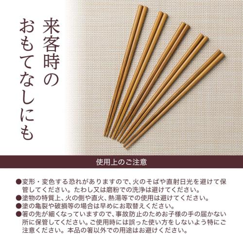 Comolife Dishwasher-Safe, Easy-to-Grip, Pointed Bamboo Chopsticks, Set of 5, Made in Japan, Non-Slip, Wakasa Lacquer, Lightweight, Simple Design