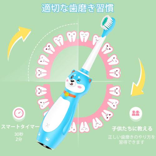 Rechargeable Electric Toothbrush for Kids, Sonic Toothbrush with Timer, for Boys and Girls Ages 3 and Up, 3 Modes and Memory, Includes 4 Replacement B