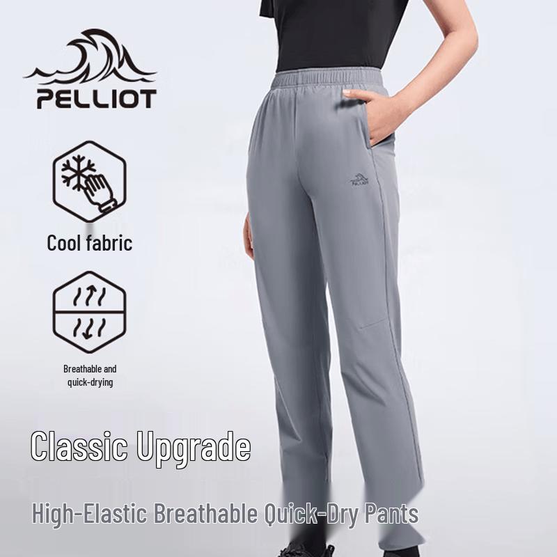 Pelliot Classic 2.0 Outdoor Quick-Dry Sun Protection Pants M