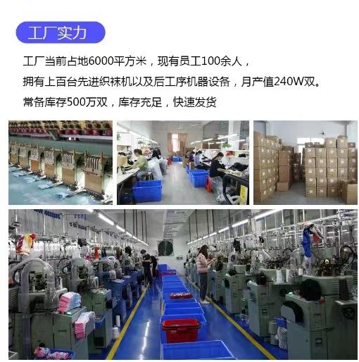 Men'S Football Socks Summer Boys Towel Bottom Stockings High Tube Socks Non-Slip Professional Sports Socks Sweat