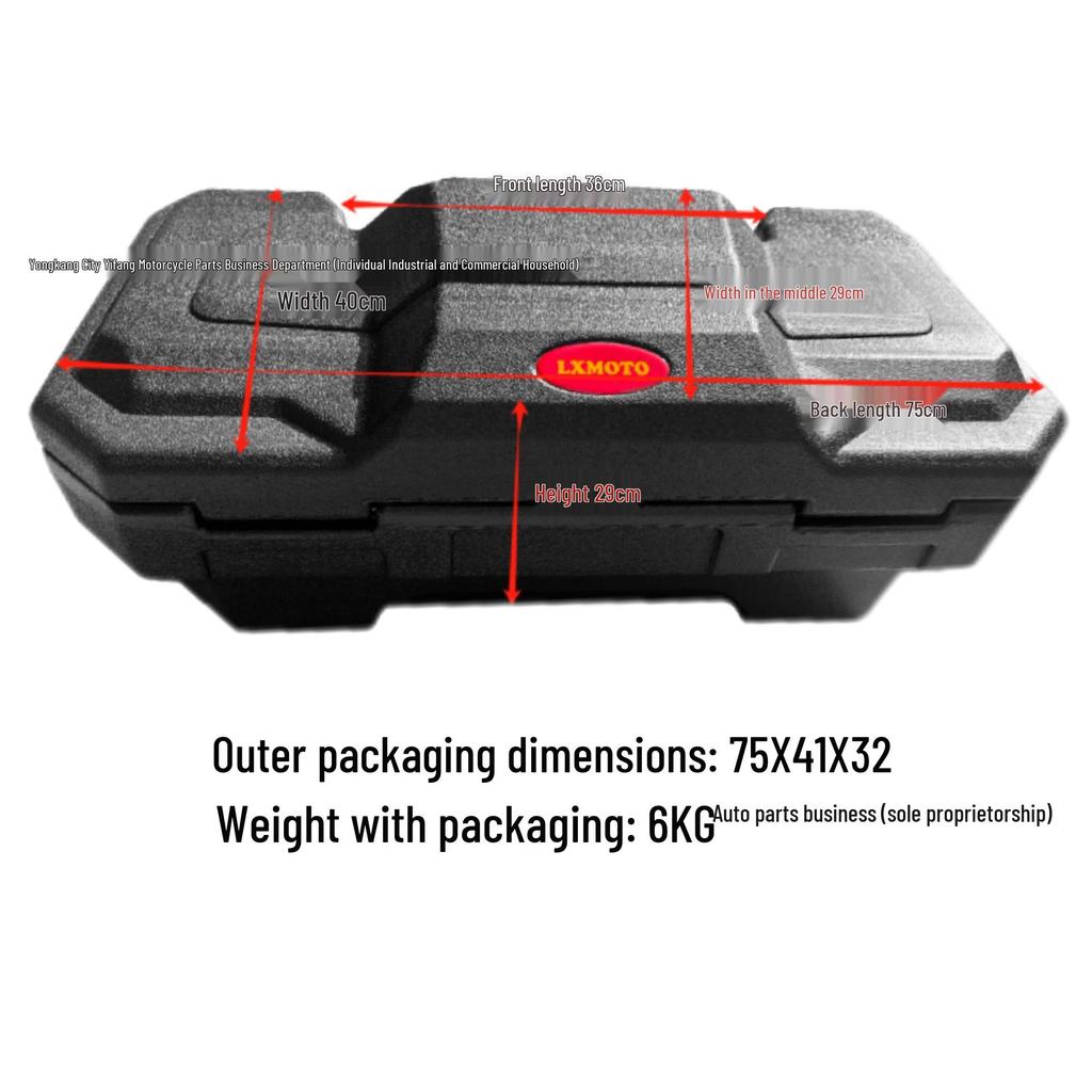 55L ATV Beach Car Rear Cargo Trunk Small Tail Box for Four-Wheeled Vehicles