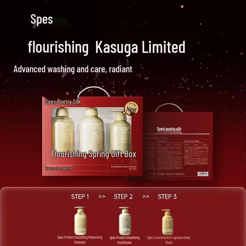 Spes Hair Care Spring Gift Set
