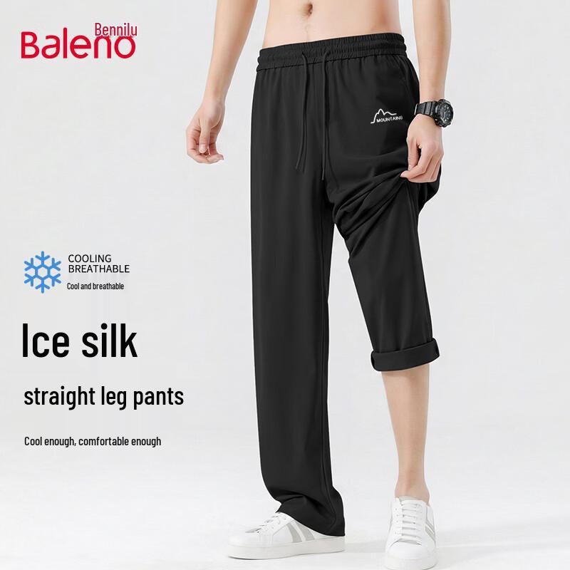 Baleno Men s Ice Silk Wide-Leg Casual Pants 2XL