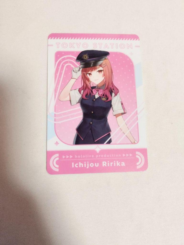 [USED] Hololive Tokyo Station Limited Edition Bonus Card Rare Ririka Ichijo