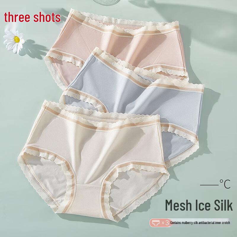 Threegun Cooling Series Women's Seamless Ice Silk Briefs