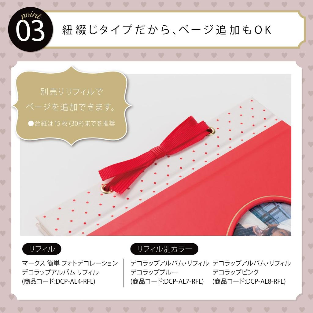 Marks Decorap Album Heart Photo Stylish and Decorap Pink Album, Self-Adhesive, DIY, Free-Writing Pages, Cute, DCP-AL10-PK