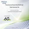 PROYA Ultra-membrane Gentle Sunscreen SPF50+ PA+++