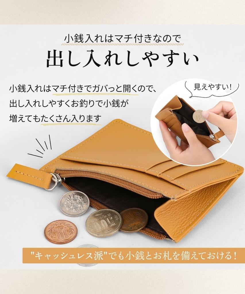 [Four leaf] Compact and spacious, slim wallet with coin purse, card case, and fragment case. Made of genuine cowhide leather, this mini wallet holds